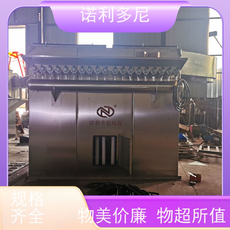 烘干机用 烧结板除尘器 烧炭烟气使用 高效空气净化过滤设备