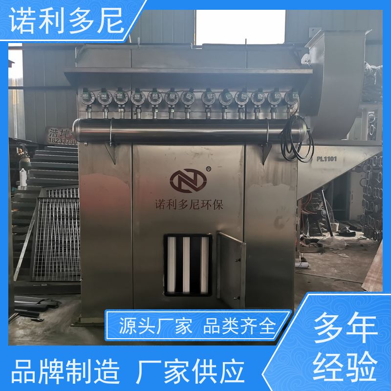 烘干机用 塑烧板除尘器 烧炭烟气使用 空气净化设备
