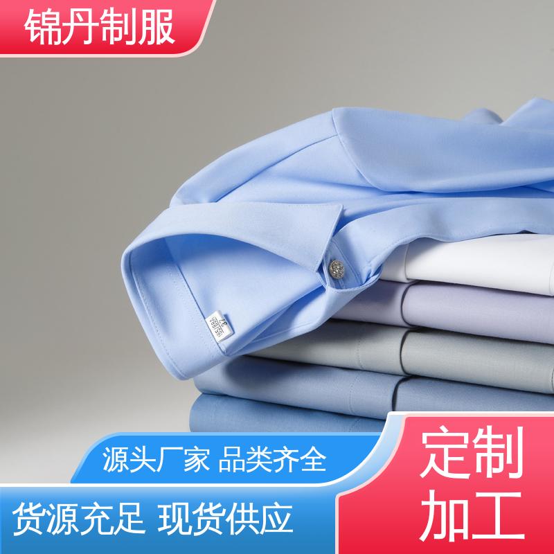 锦丹 禅 城 女士衬衫 宣传服 定制文化衫 公司员工统一制服
