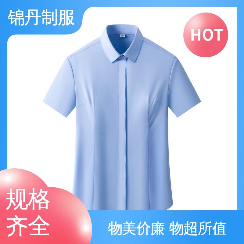锦丹 佛 山 短袖衬衫 工作服定制 统一制服印花绣花logo