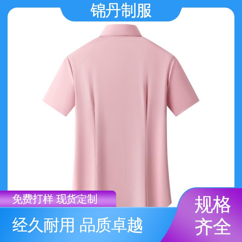 锦丹 南 海 短袖衬衫 企业文化衫 上班白衬衣商务休闲职业青年半袖纯色