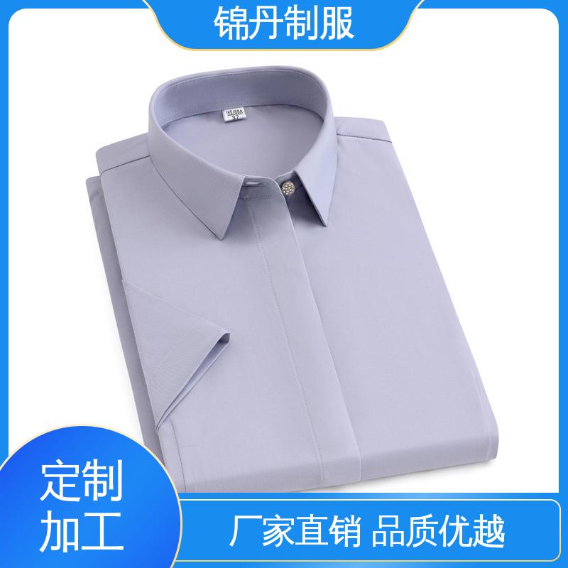 锦丹 佛 山 免烫短袖衬衫 工作服定制 翻领设计 版型合体