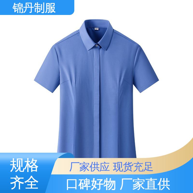 锦丹 禅 城 短袖衬衫 团体工装 翻领设计 版型合体