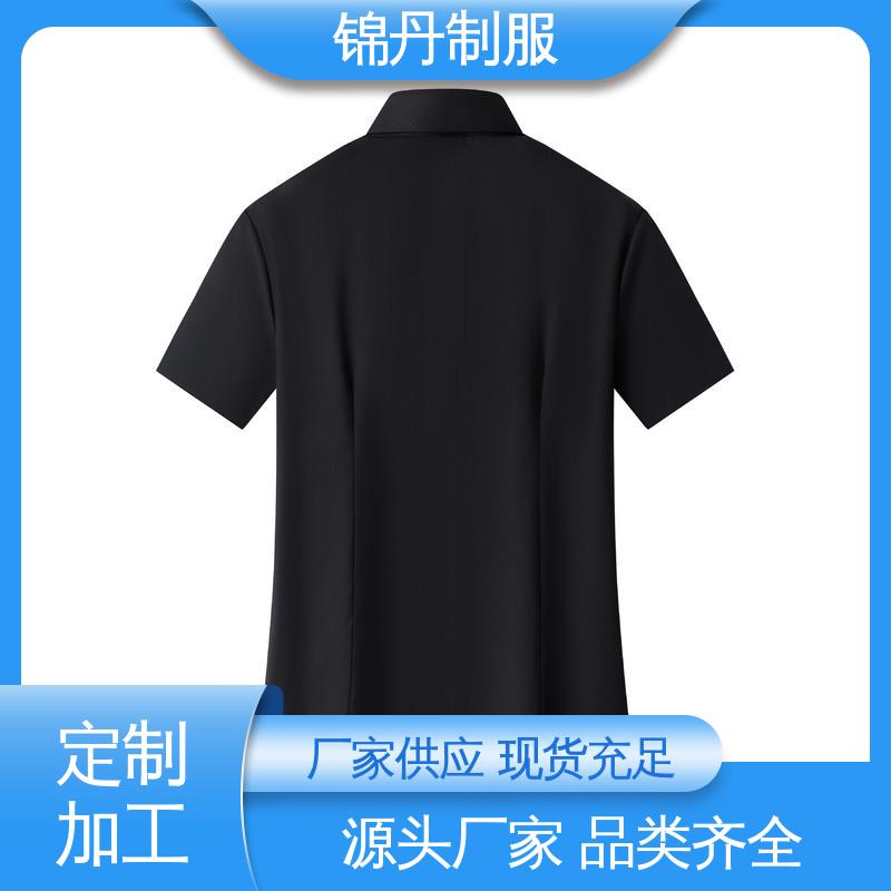 锦丹 佛 山 短袖衬衫 半袖纯色衬衣 公司员工统一制服