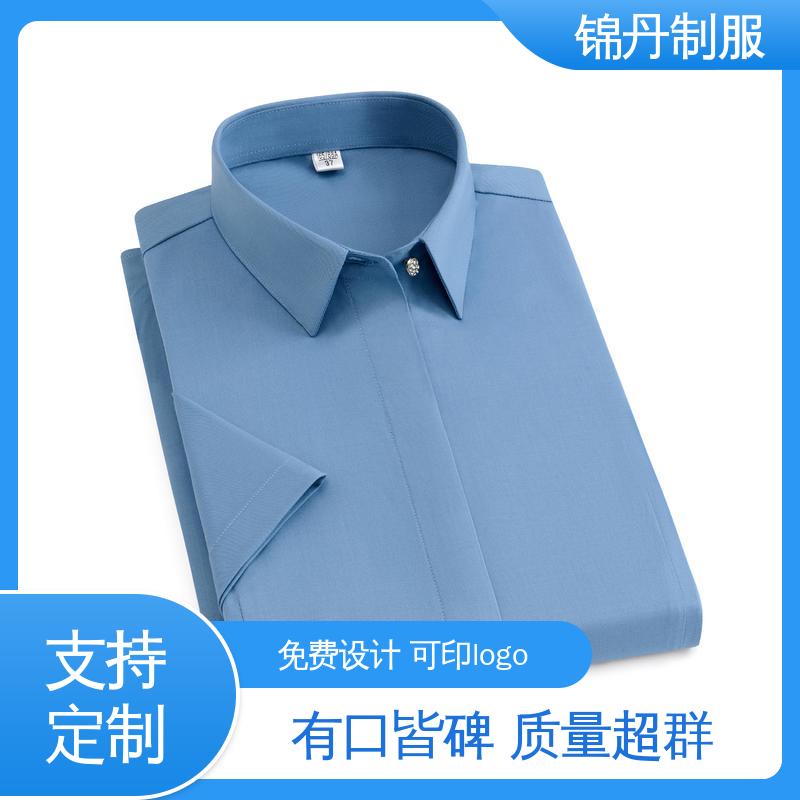 锦丹 佛 山 免烫短袖衬衫 工作服定制 公司员工统一制服