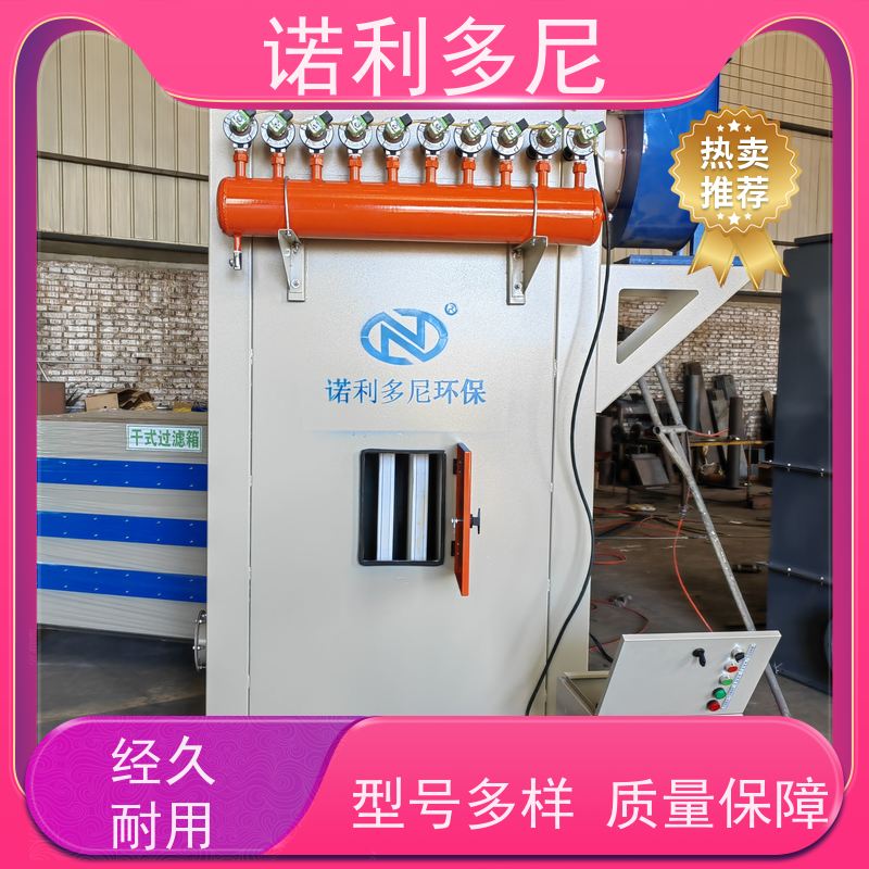 焦化厂用 烧结板除尘器 搪瓷工艺使用 高效空气净化过滤设备