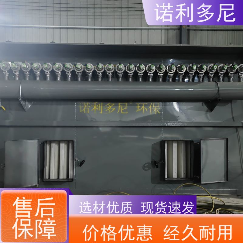 烘干机用 烧结板除尘器 贵金属粉尘 水蒸气处理设备