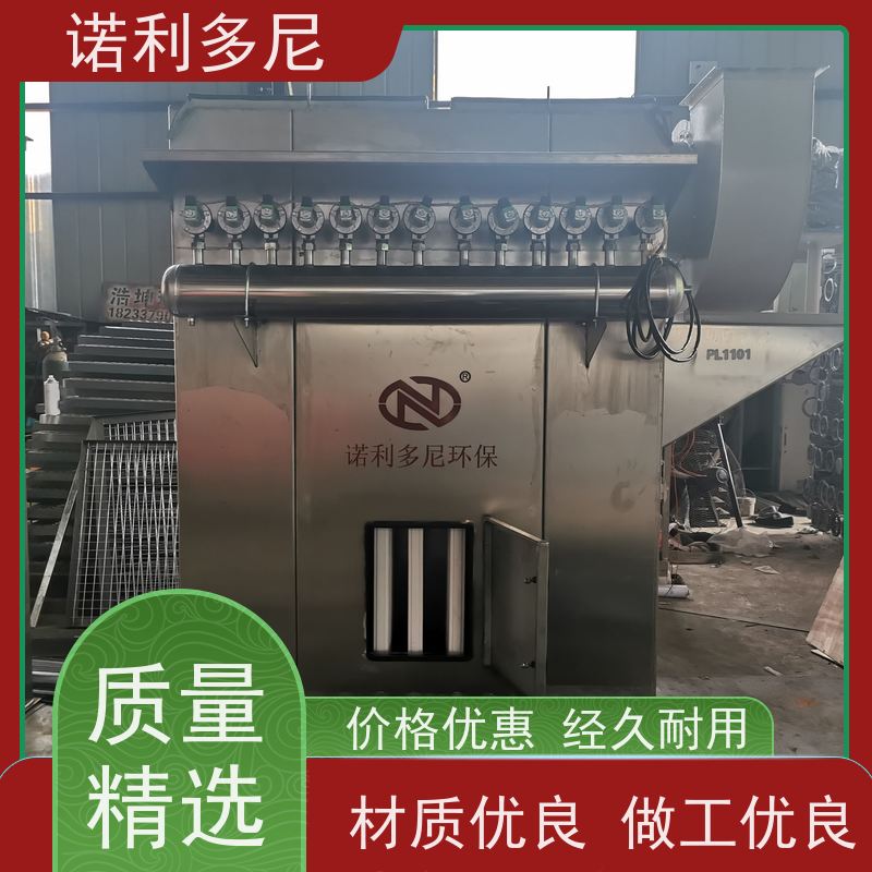 电厂用 烧结板收尘器 烧炭烟气使用 水蒸气处理设备