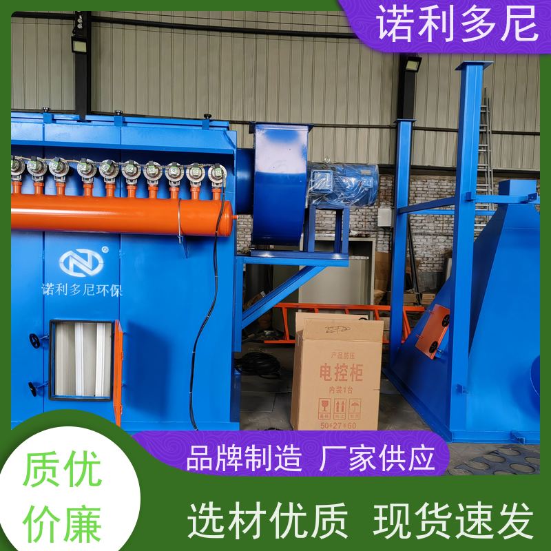 轧机线用 塑烧板收尘器 搪瓷工艺使用 空气净化过滤设备