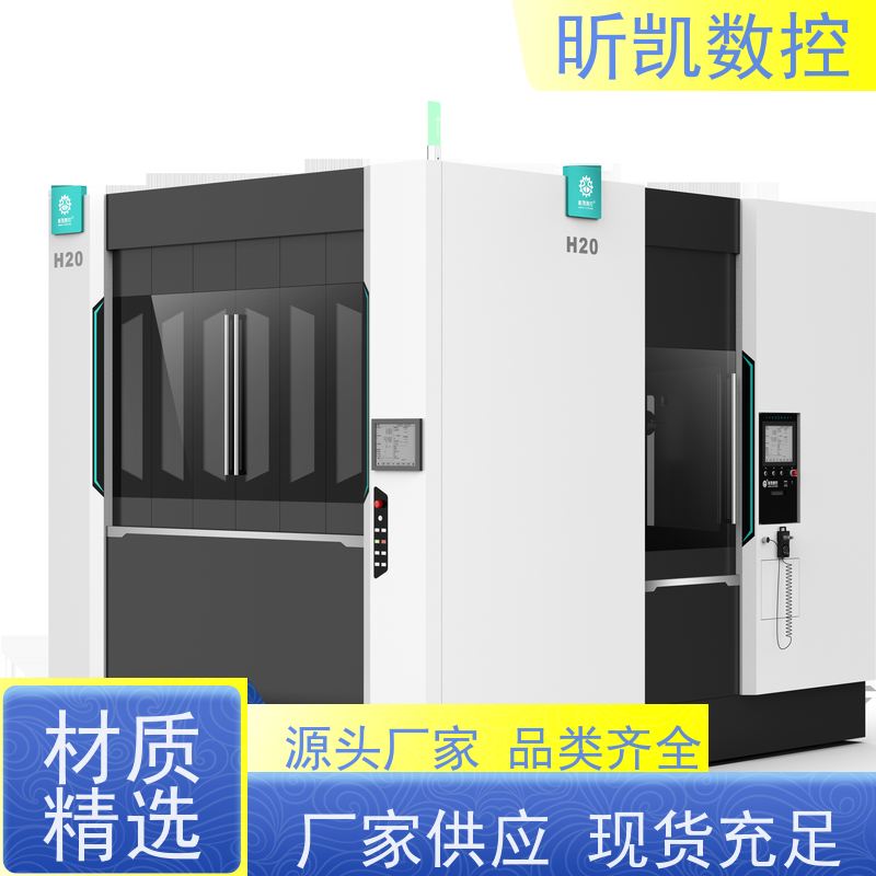 昕凯 XK-H20 锌合金压铸去毛刺 铣排渣口 精密制造 高效率