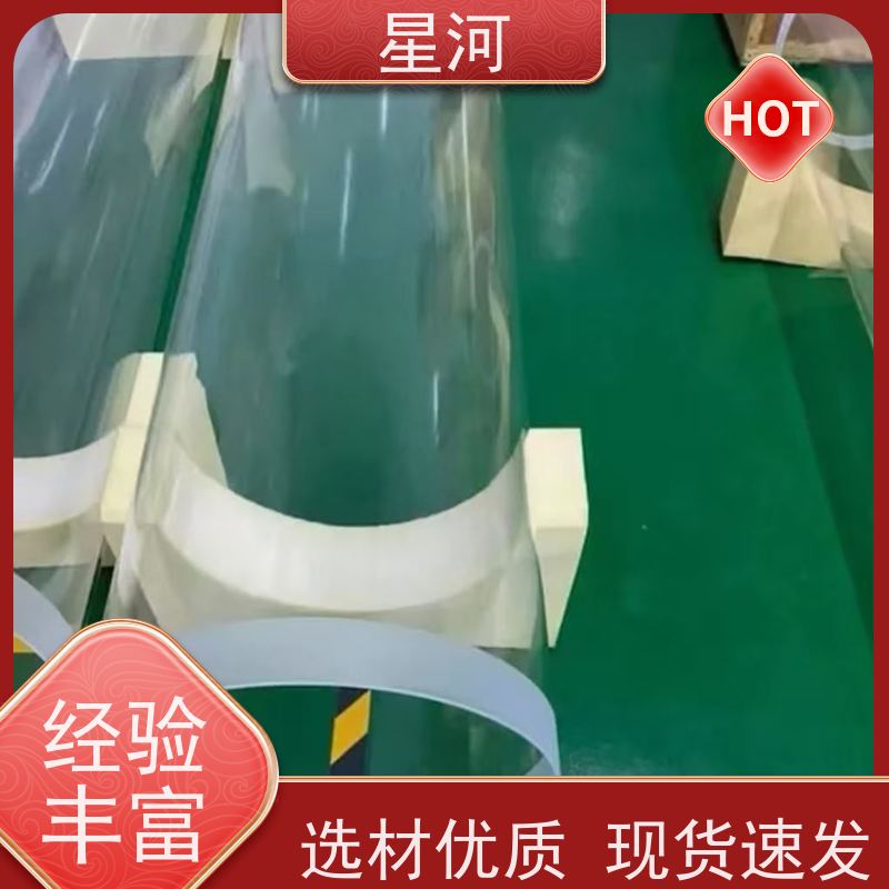 星河 化工反应装置石英管 机械强度高 低羟基含量 可来图定制 款式多