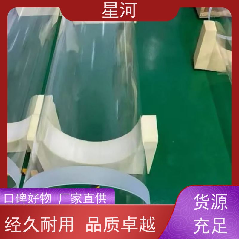 星河 化工石英玻璃管 透光率高 化学稳定性好 可来图定制 款式多