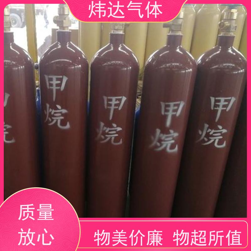 特级防护 甲烷（矿井气）防爆存储气炜达气体锰钢瓶 矿山安全能源