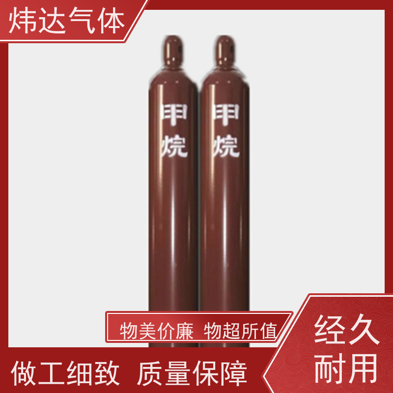 新型能源 甲烷（氢化气）混合动力气炜达气体纳米涂层瓶 新能源汽车用