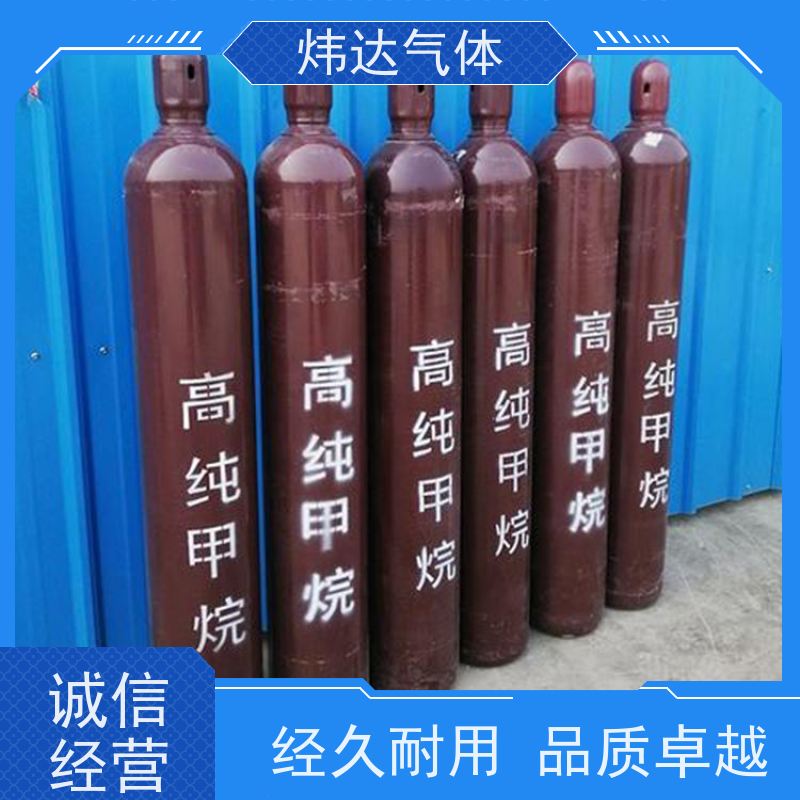 一氯甲烷 甲基氯硅烷 工业级 99.99% CAS7790-94-5 氯甲烷 溶剂 冷冻剂