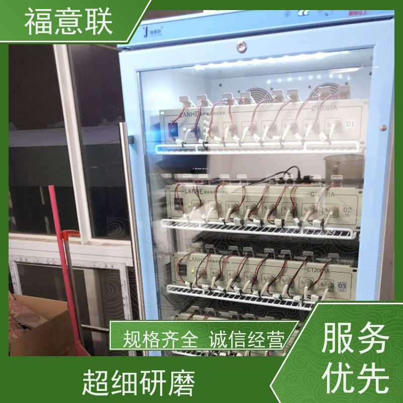 蓝电电池测试箱 高校科研实验室用 280L 大容量多通道 福意联恒温箱