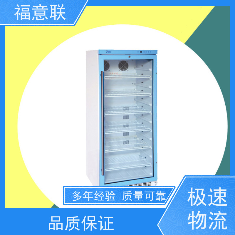 福意联电器 容积430升 中药电热恒温箱作用 带双锁