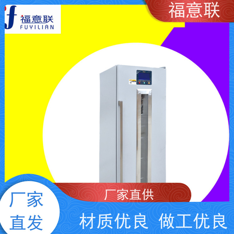 北 京福意 容积280升 中药热奄包加热机 带可视观察窗