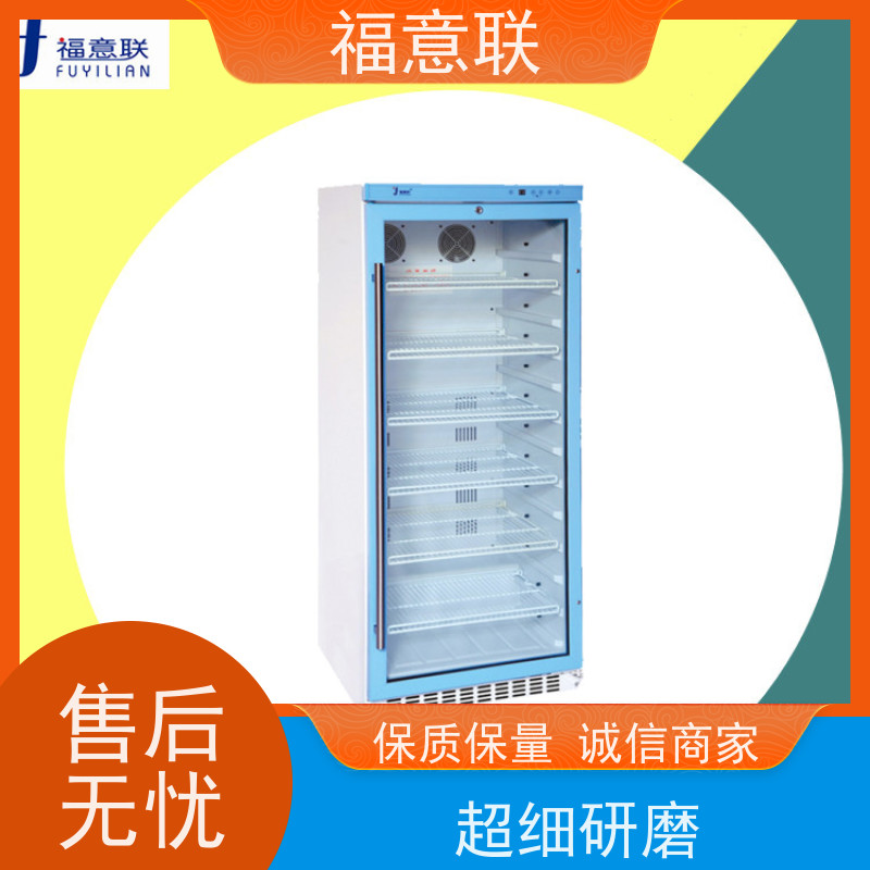 福意联医疗公司 431L 中药热奄包加热装置 安全加温