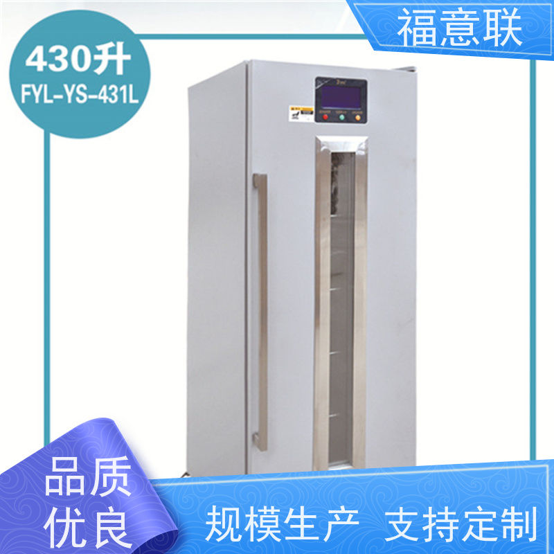 北 京福意联电器 FYL-YS-150L 恒温箱 临床试验项目用 62L