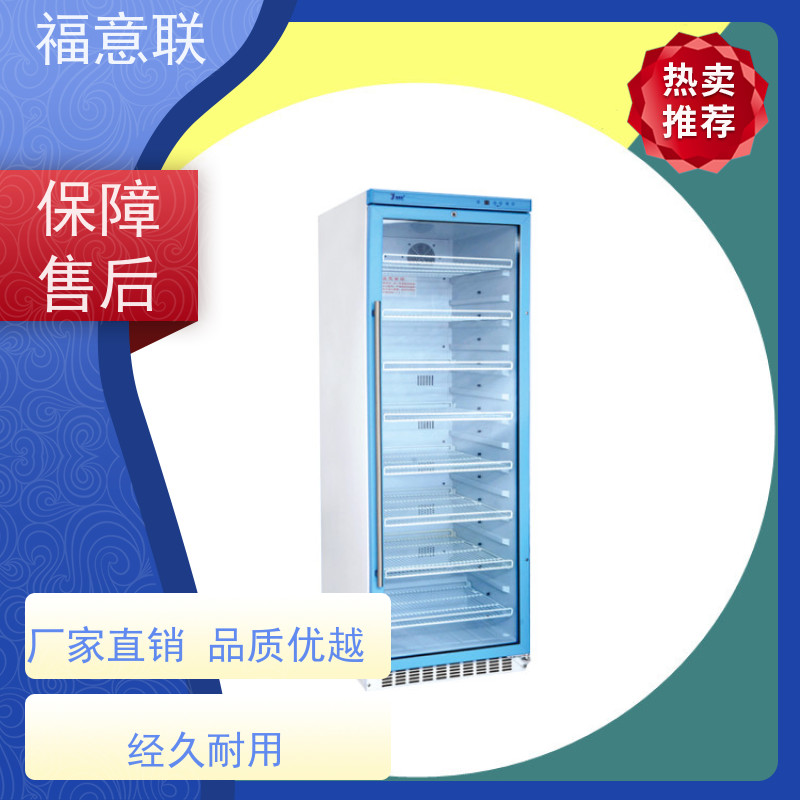 福意公司 容积431升 康复科用恒温箱 304不锈钢