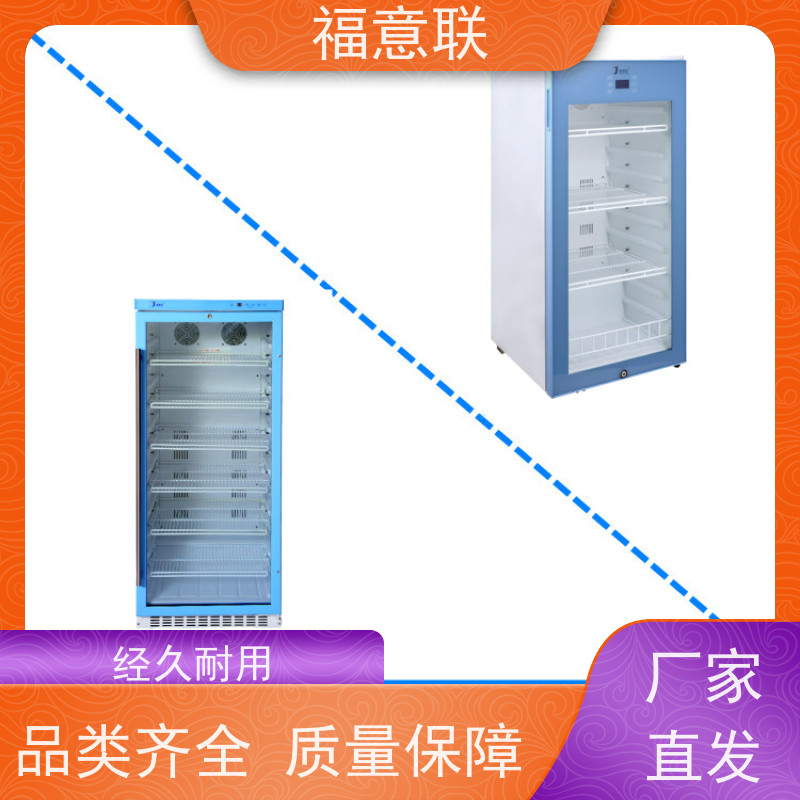 福意联 FYL-YS-138L 手术室液体恒温箱 可视玻璃门