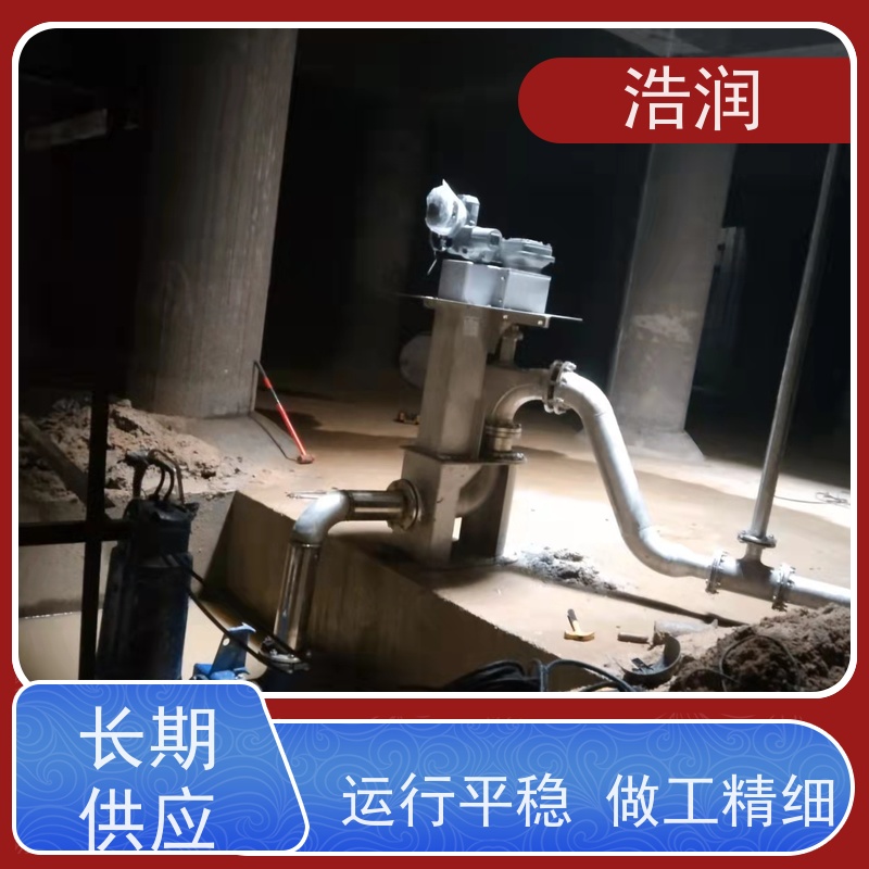 浩润 调蓄池智能喷扫装置 IP68的防护等级 诚信经营