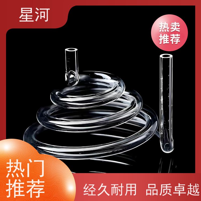 星河 螺纹石英管 高纯度 耐高温 玻璃制品 可定制加工