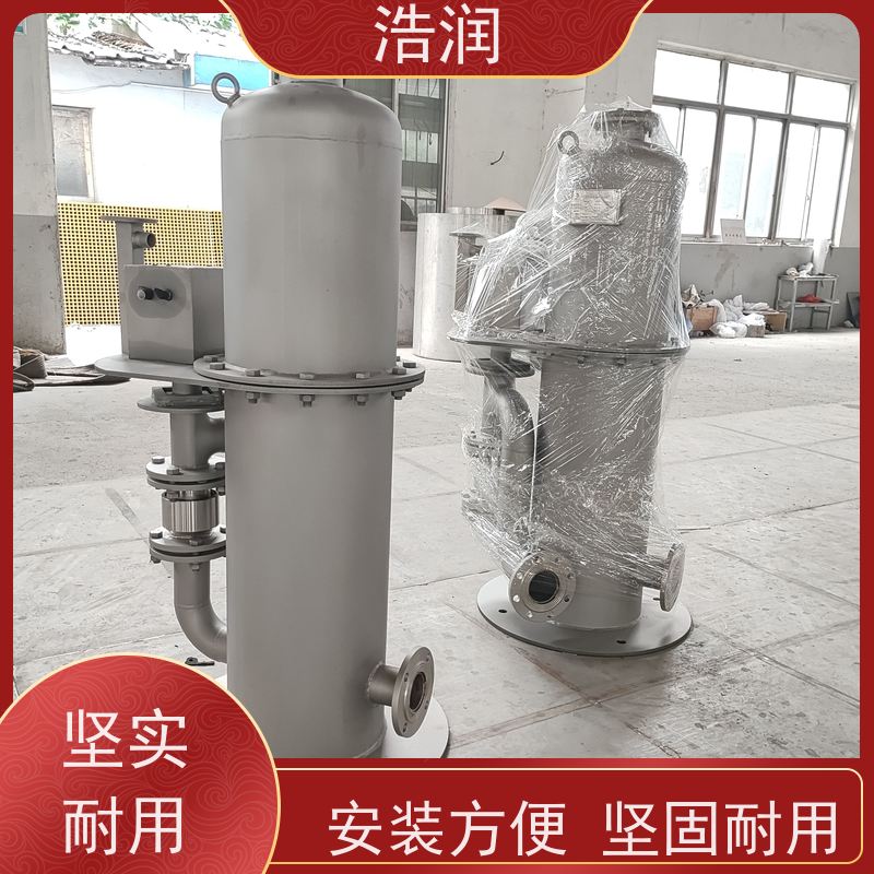 浩润 调蓄池旋转式智能喷射器 IP68的防护等级 品质可信