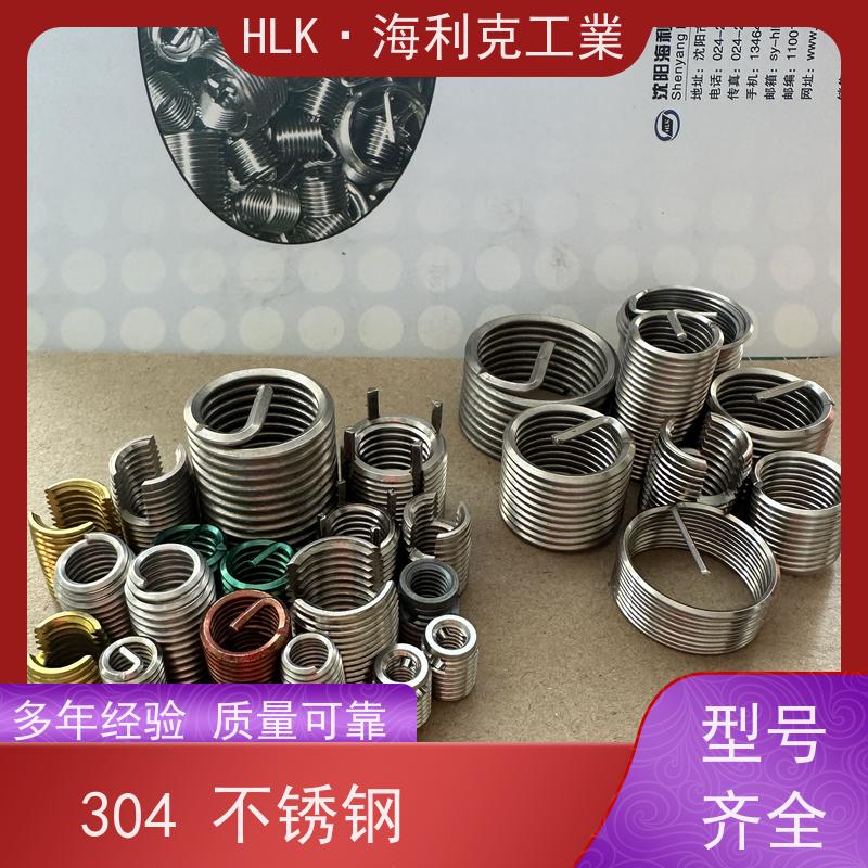 海利克精工制造 抗扭 抗振 M6M8 通孔盲孔型螺纹护套