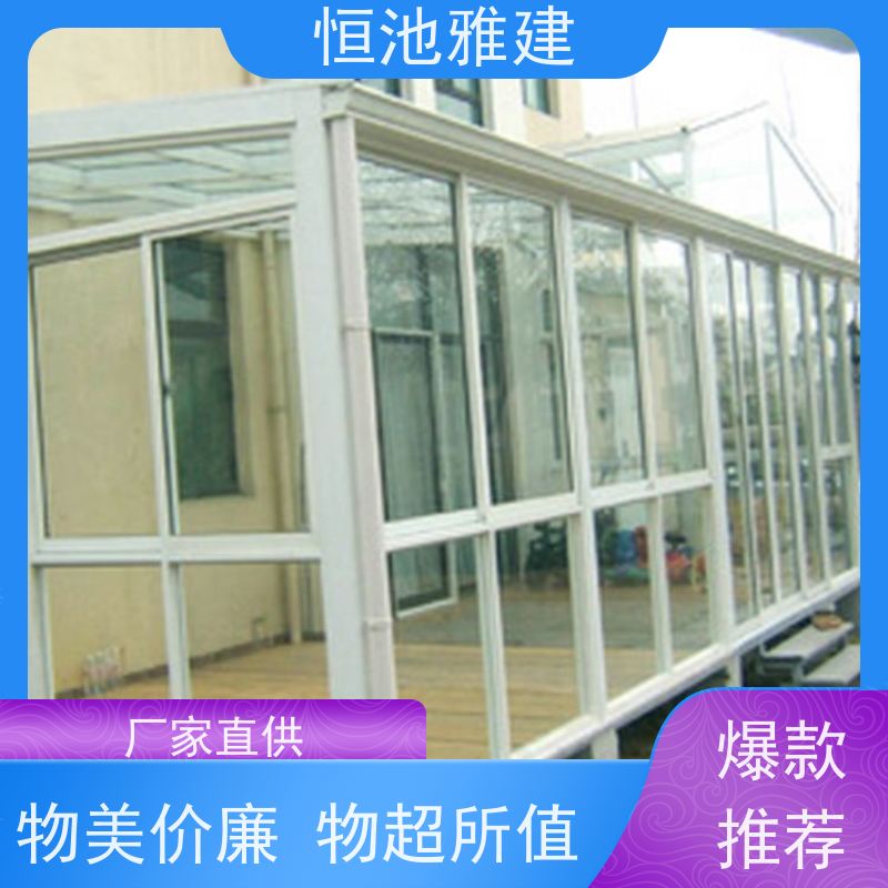 玻璃阳光房露台 农村平房加二层 终身质保 厂家