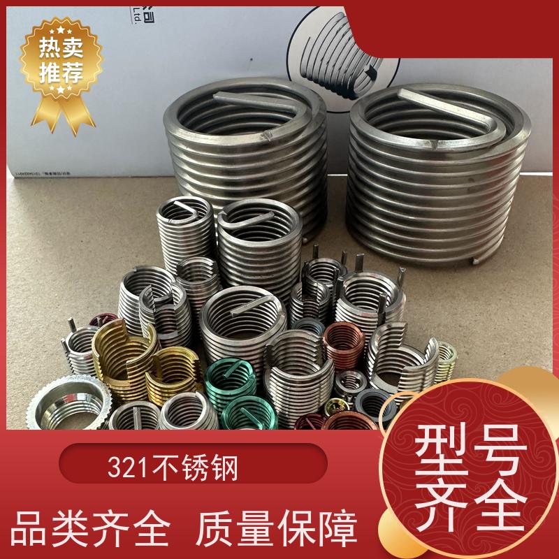 海利克精工制造 抗腐蚀性能 m27m30 插销螺套(重型)
