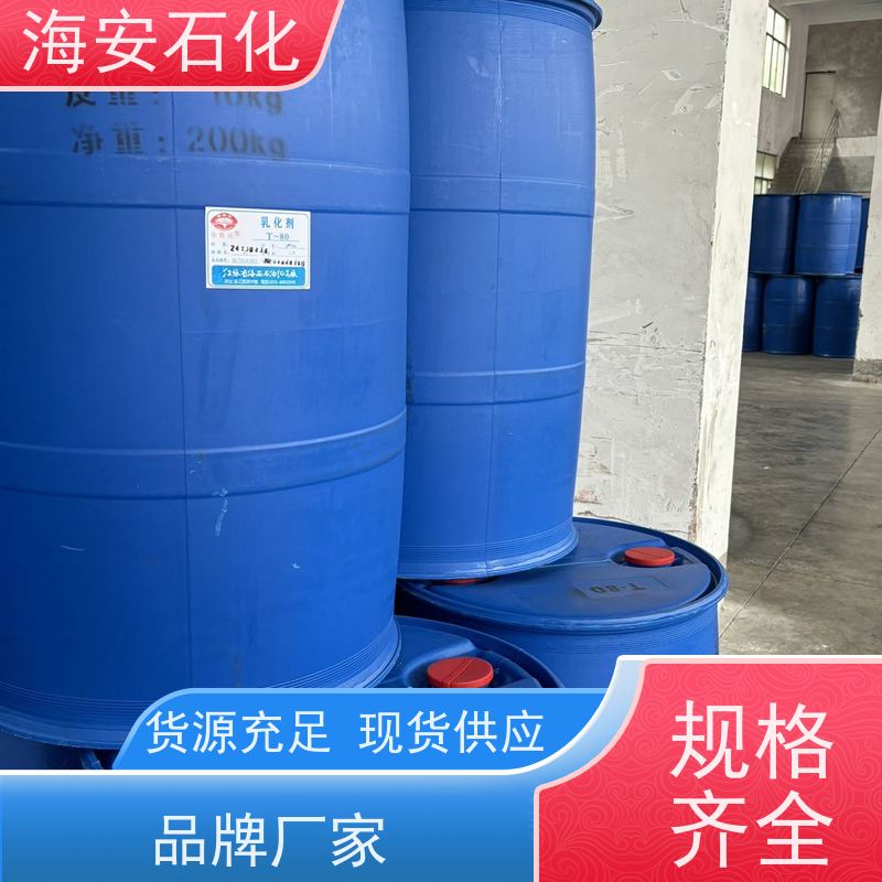 油醇聚醚OV-2\OV-3\OV-5\OV-8 纯度99.9% 易溶于水 海石花牌