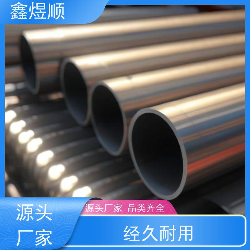 鑫煜顺 化肥设备用无缝钢管 可按规格定制 厂家发货快