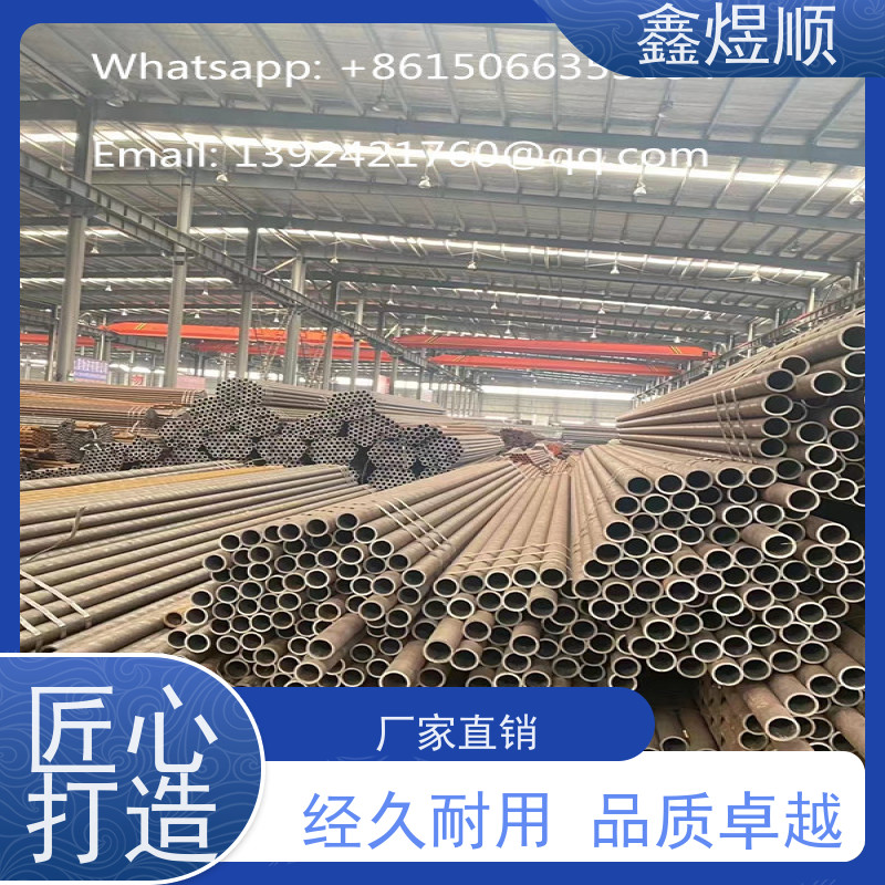 鑫煜顺 纺织机械用无缝钢管 坚固耐用 生产厂家