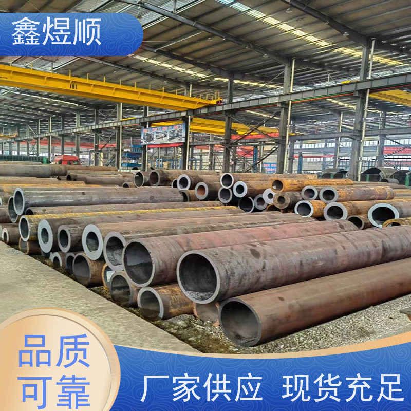 鑫煜顺 酸洗钝化无缝钢管 可加工定制 生产厂家
