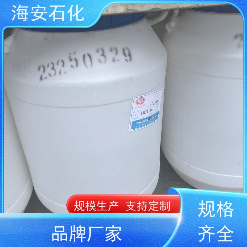 海石花 非离子异构醇醚 E-1005 E-1014 30年大品牌