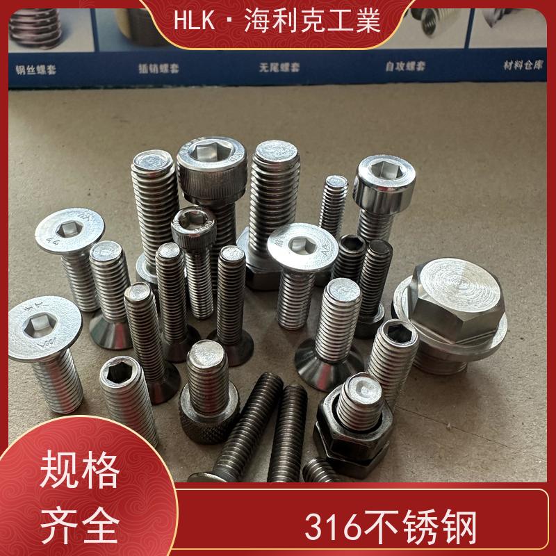海利克精工制造 ISO7380内六角圆头螺钉全牙 A2-70 M3M4