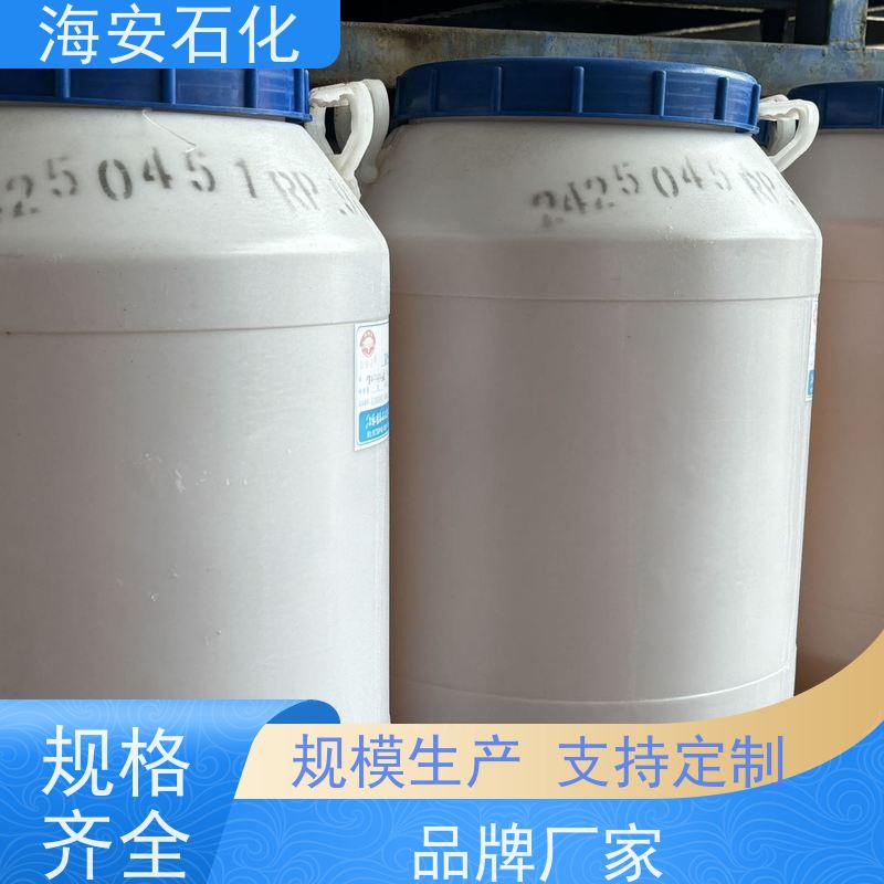 海 安石化 蓖麻油聚氧乙 烯醚 EL-10 EL-60 多种规格