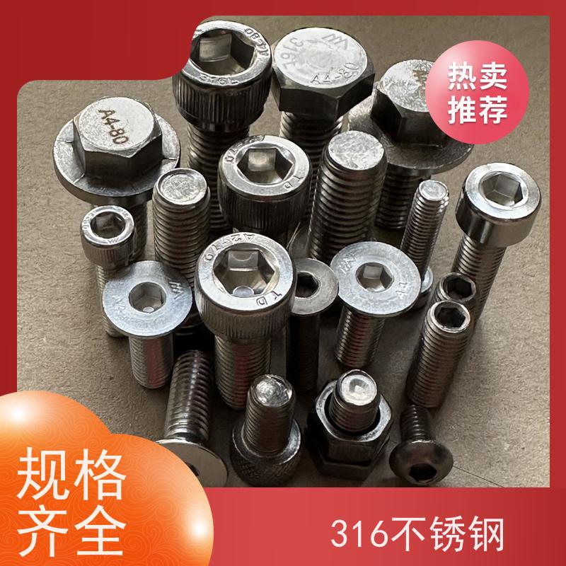 海利克工業 ISO7380内六角圆头螺钉全牙 321不锈钢 M5M6