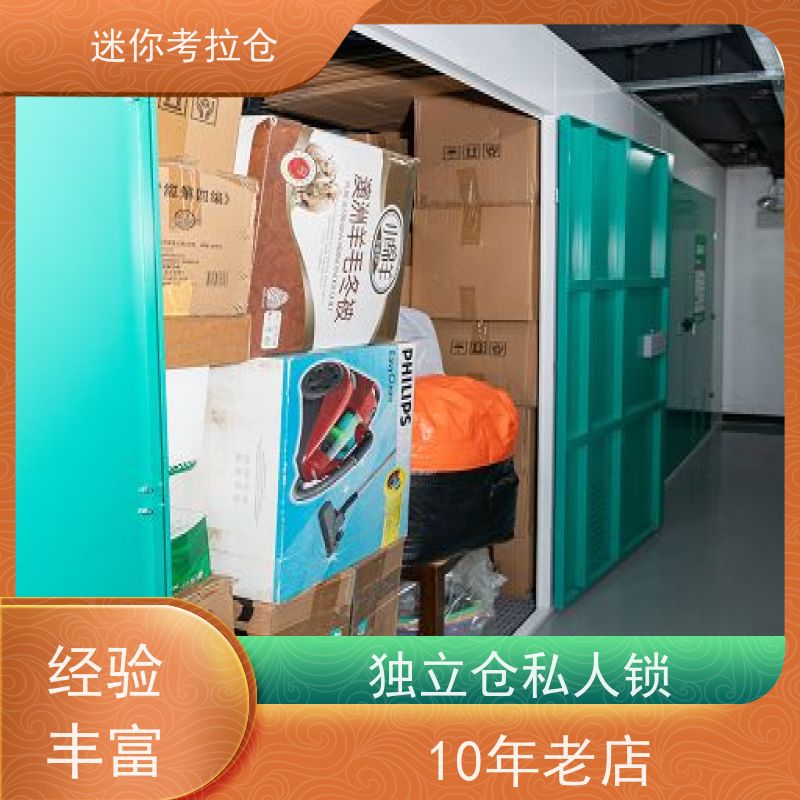 迷你考拉仓库社区仓深圳支持定制详情电联出租信息