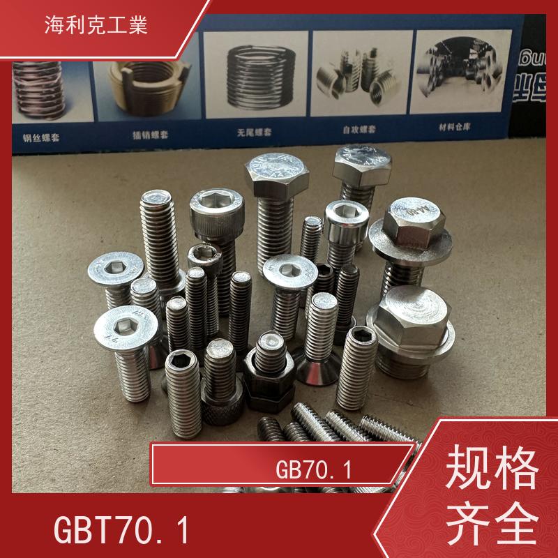 海利克工業 DIN912内六角弹垫二组合 304不锈钢 M5M6