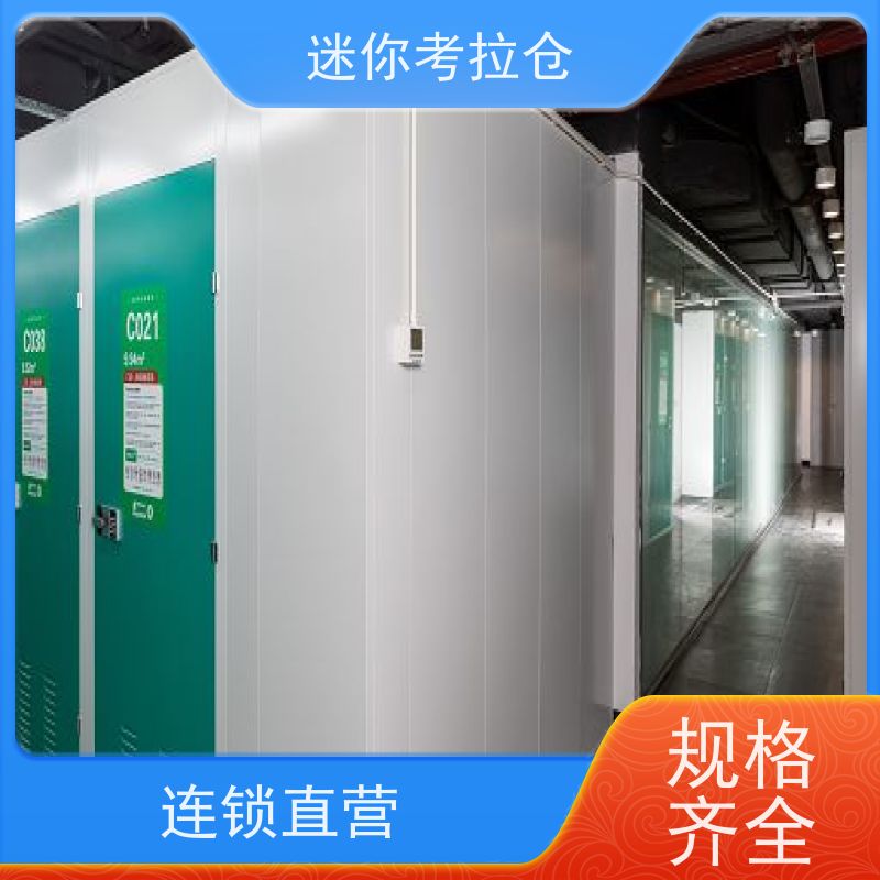 迷你考拉仓定期巡检哪家便宜家具存放仓库深圳