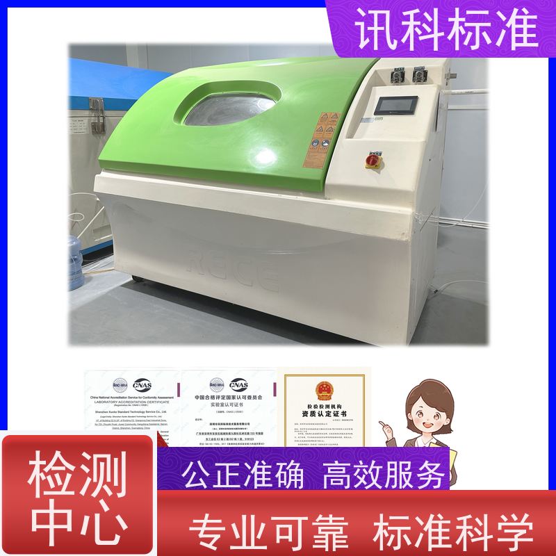 知识分享| 中小型机械设备CE认证 检测费用介绍