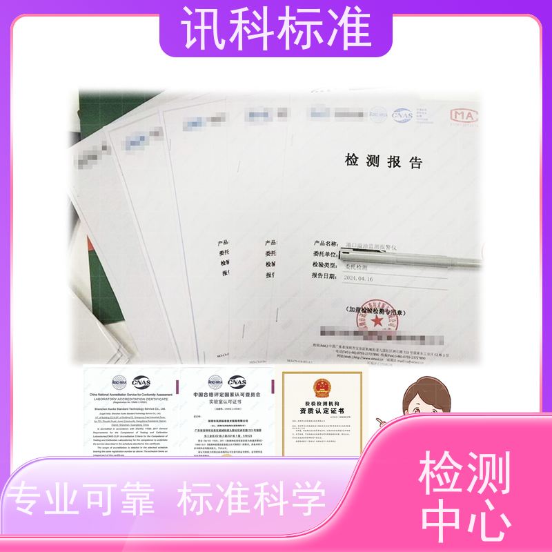 知识分享| 中小型机械设备CE认证 费用详情介绍