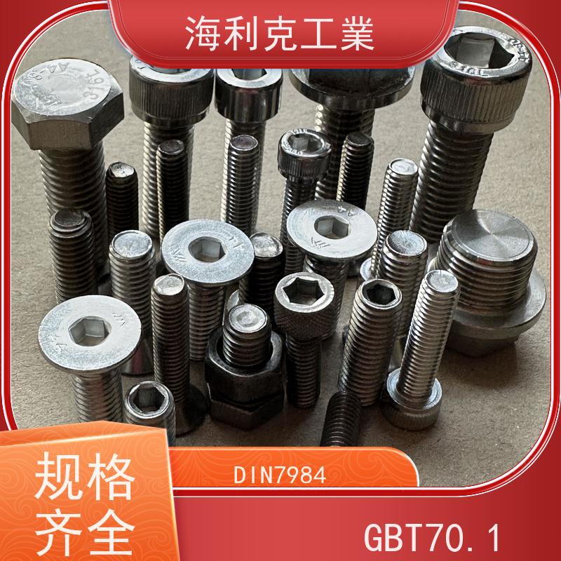 海利克精密工業 ISO7380内六角圆头螺钉全牙 316不锈钢 M22M30