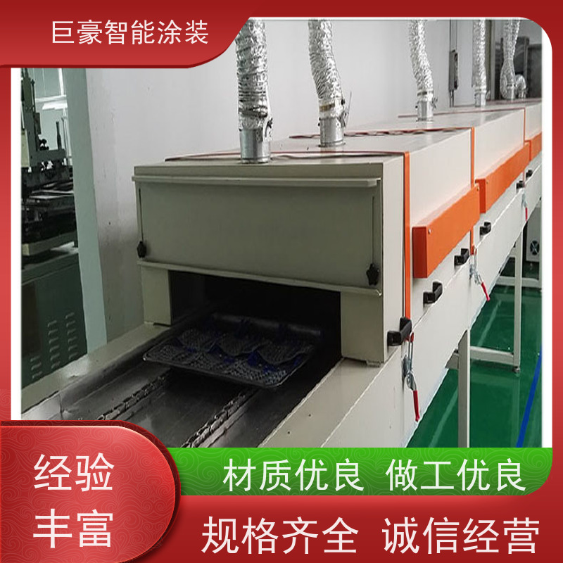 涂装设备源头工厂 滑撬式输送 3C数码外壳喷涂 节能减排
