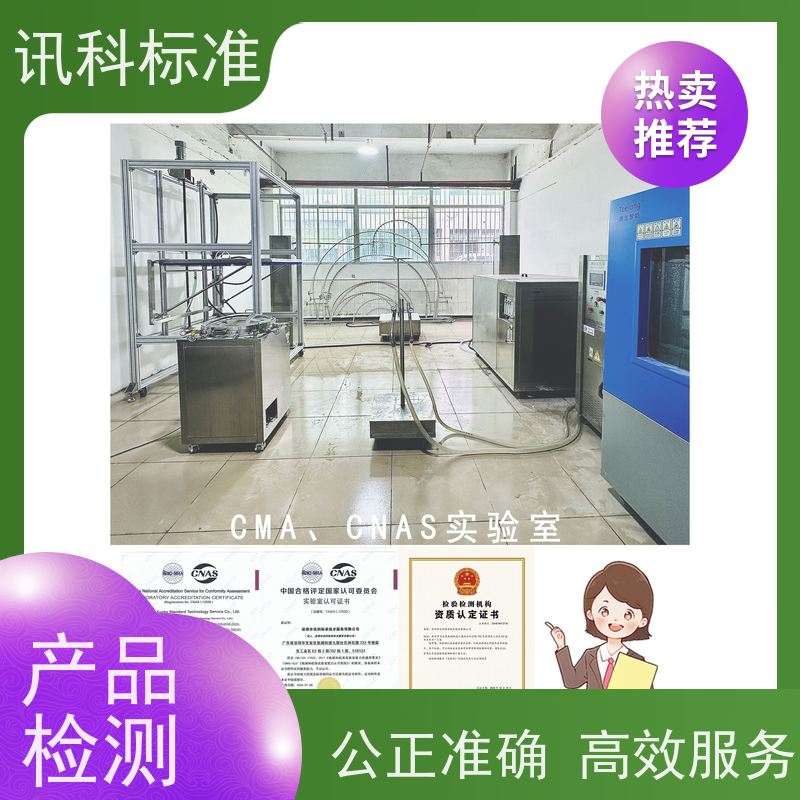 知识分享| 无线网路装置CE认证 检测报告怎么办理
