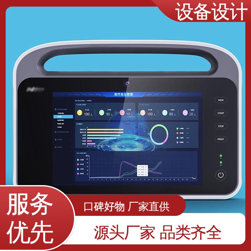 怡觉 融入智能化技术 适用于交通运输 机械设计制图