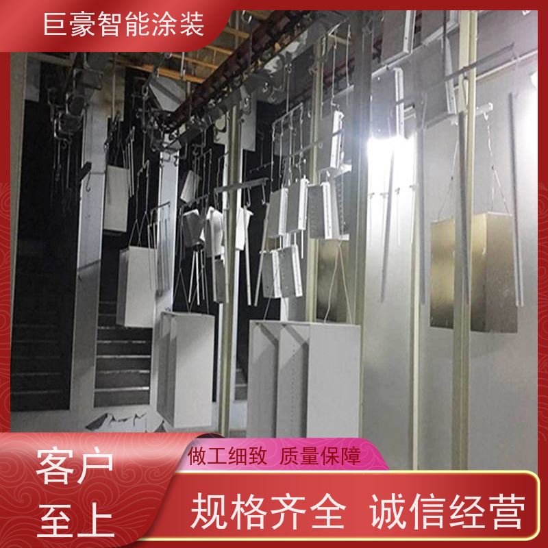 巨豪智能涂装 滑撬式输送 塑胶喷漆 全自动在线喷涂 性能稳定